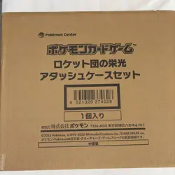 Pokemon Team Rocket Briefcase w/sv10 Booster Box Sealed JP Exclusive - US Seller - Image 4