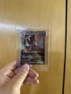 Pokemon N's Zoroark special illustration185/159 Sv09 Journey Together English - Image 1