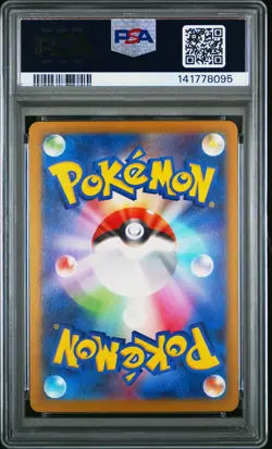 2025 POKEMON JAPANESE MEGA DREAM EX ATTACK RARE MEGA #226 GARDEVOIR EX PSA 10 - Image 2