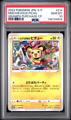 2022 POKEMON JPN S PROMO GRANIPH PURCHASE CAMPAIGN #214 MISCHIEVOUS PICHU PSA 10 - Image 1