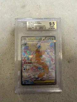 Pokemon TCG Mega Dragonite EX SAR Special Art Rare 246/193 Holo Beckett 9.5 - Image 1