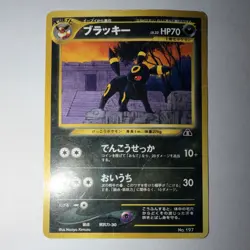 Pokemon Umbreon No.197 Japanese Neo Premium File 2 HP - Image 1