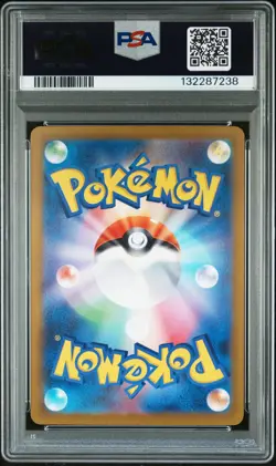 2023 POKEMON JAPANESE SV1A-TRIPLET BEAT ART RARE #078 FUECOCO PSA 10 - Image 2