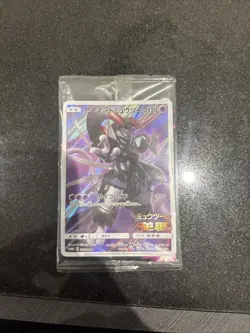 Armoured MewTwo - 365/SM-P - Sealed Pokemon TCG Promo Japanese - Image 1