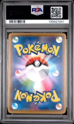 Pokemon Japanese Lucario EX 062/171 The Best of XY PSA 10 GEM MINT - Image 2