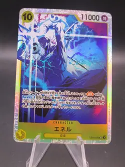 One Piece Anime 25th Collection Enel EB02-052 SR JPN - Image 1