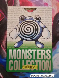 POLIWHIRL POKEMON CARD POCKET MONSTERS CARDDASS 1977 GREEN FRONT JAPANESE 061 - Image 1