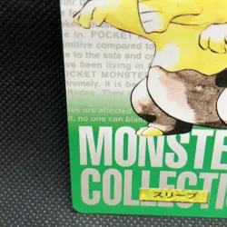 Drowzee FILE 96 Pokemon Card Carddass 1996 BANDAI Nintendo Japanese Anime F/S - Image 2