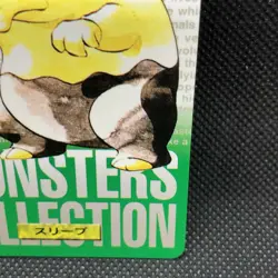 Drowzee FILE 96 Pokemon Card Carddass 1996 BANDAI Nintendo Japanese Anime F/S - Image 3