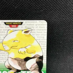 Drowzee FILE 96 Pokemon Card Carddass 1996 BANDAI Nintendo Japanese Anime F/S - Image 4