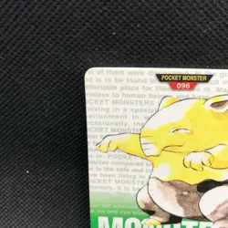 Drowzee FILE 96 Pokemon Card Carddass 1996 BANDAI Nintendo Japanese Anime F/S - Image 5