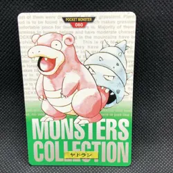 Slowbro FILE 80 Pokemon Card Carddass 1996 BANDAI Nintendo Japanese Anime F/S - Image 1