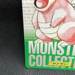 Slowbro FILE 80 Pokemon Card Carddass 1996 BANDAI Nintendo Japanese Anime F/S - Image 2