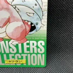 Slowbro FILE 80 Pokemon Card Carddass 1996 BANDAI Nintendo Japanese Anime F/S - Image 3
