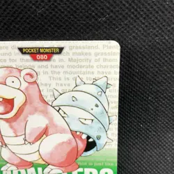 Slowbro FILE 80 Pokemon Card Carddass 1996 BANDAI Nintendo Japanese Anime F/S - Image 4