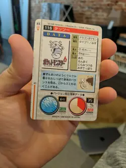 Pokemon Card Japanese Horsea No. 116 Bandai Carddass Green 1996 EX - Image 4