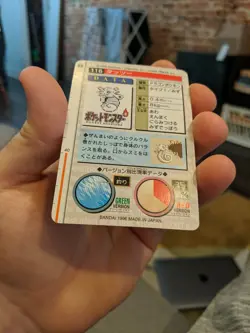 Pokemon Card Japanese Horsea No. 116 Bandai Carddass Green 1996 EX - Image 5