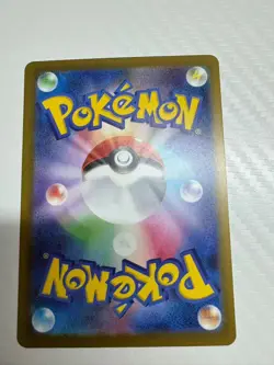 Jumbo Ice Cream SR 105/083 M4 Ninja Spinner - Pokemon Card Japanese MEGA - Image 2