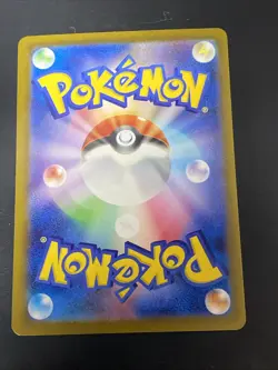 JW Morty's Confidence SAR SV5K 097/071 Wild Force Pokemon Card Game Japanese NM - Image 2