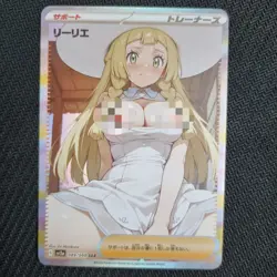 Pokemon Trainer Lillie - Waifu Cute Doujin DIY Custom Foil Art Card NSFW - NM - Image 1