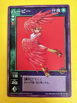 Harpy FD-052 Shin Megami Tensei card TCG Atlus Japanese - Image 2