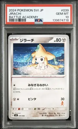 PSA 10 Jirachi 039/066 Battle Academy Lucario Pokemon Card POP 19 - Image 1