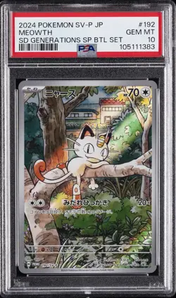 2024 POKEMON JAPANESE SV-P PROMO #192 MEOWTH PSA 10 - Image 1