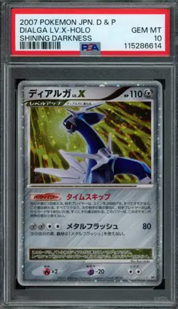 Pokemon Japanese Dialga LV.X Shining Darkness Holo PSA 10 GEM MINT - Image 1