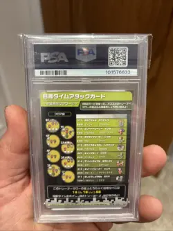 2004 Pokemon Japanese e-Battle Espeon Umbreon Intermediate Tower 2 #T006 PSA 5 - Image 2