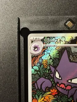 Pokemon Card Japanese Haunter AR 022/021 MBG Starter Set MEGA Gengar ex - Image 2