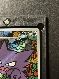 Pokemon Card Japanese Haunter AR 022/021 MBG Starter Set MEGA Gengar ex - Image 3