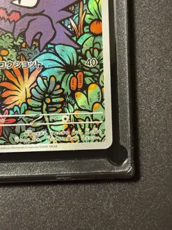 Pokemon Card Japanese Haunter AR 022/021 MBG Starter Set MEGA Gengar ex - Image 4