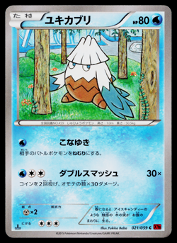 SNOVER 021/059 RED FLASH JAPANESE POKEMON TCG - Image 1