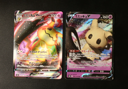 Pokemon Card - Mimikyu V 076/184 & VMAX 077/184 - VMAX Climax Japanese - NM ⭐ - Image 1