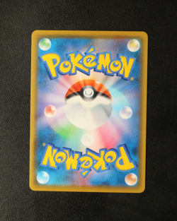 Pokemon Card - Mimikyu V 076/184 & VMAX 077/184 - VMAX Climax Japanese - NM ⭐ - Image 3