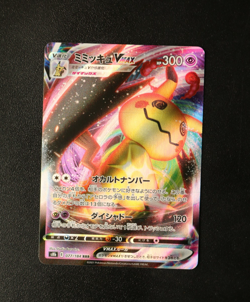 Pokemon Card - Mimikyu V 076/184 & VMAX 077/184 - VMAX Climax Japanese - NM ⭐ - Image 4