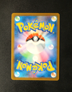 Pokemon Card - Mimikyu V 076/184 & VMAX 077/184 - VMAX Climax Japanese - NM ⭐ - Image 5
