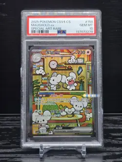 [US Seller] Pokemon S-chinese CSV4 C-Reward Round #158 Maushold EX PSA 10 SAR - Image 1