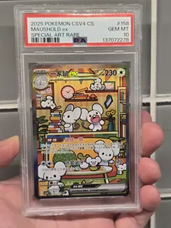 [US Seller] Pokemon S-chinese CSV4 C-Reward Round #158 Maushold EX PSA 10 SAR - Image 3