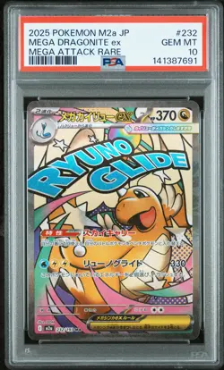 2025 POKEMON JAPANESE MEGA DREAM EX ATTACK RARE #232 MEGA DRAGONITE EX PSA 10 - Image 1