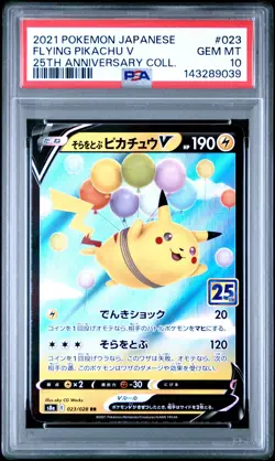 2021 POKEMON JPN 25TH ANV COLL #023 FLYING PIKACHU V PSA 10 - Image 1