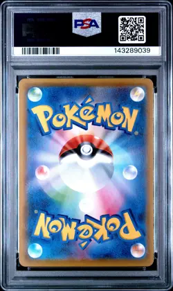 2021 POKEMON JPN 25TH ANV COLL #023 FLYING PIKACHU V PSA 10 - Image 2