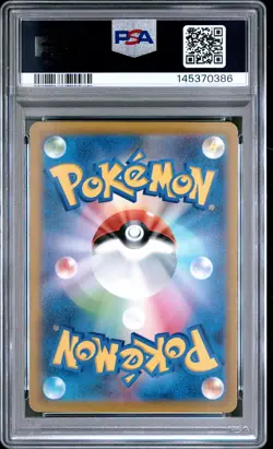2022 POKEMON JPN SWORD & SHIELD VSTAR UNIVERSE FULL ART/GALARIAN MOLTRES PSA 10 - Image 2