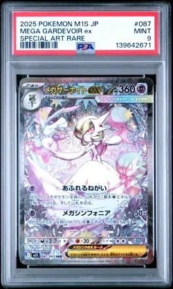 2025 POKEMON JPN M1S-MEGA SYMPHONIA SPECIAL ART RARE MEGA GARDEVOIR EX PSA 9 - Image 1