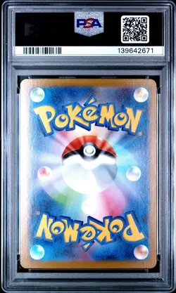 2025 POKEMON JPN M1S-MEGA SYMPHONIA SPECIAL ART RARE MEGA GARDEVOIR EX PSA 9 - Image 2