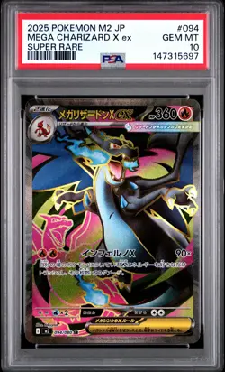2025 POKEMON JPN M2-INFERNO X SUPER RARE #094 MEGA CHARIZARD X EX PSA 10 - Image 1