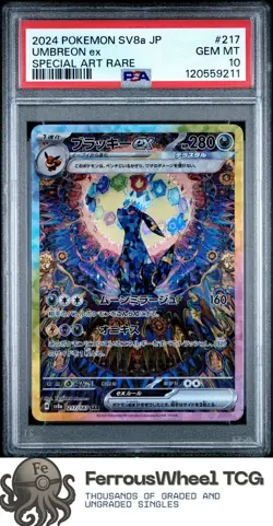 Umbreon Ex #217 - 2024 Pokemon Japanese Sv8a-Terastal Fest Ex - PSA 10 - Image 1