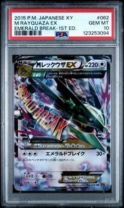 2015 POKEMON JPN XY EMERALD BREAK 1ST ED #062 M RAYQUAZA EX PSA 10 - Image 1