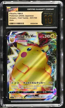 CGC 10 Pristine Pikachu VMAX 031/100 RRR Amazing Volt Tackle s4 Pokemon Card - Image 1