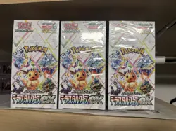 Pokemon TCG Terastal Festival x 3 Boxes SV8A Sealed - Image 1